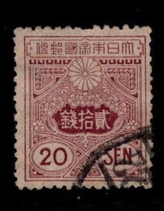 JAPAN Scott 139 Used Gray 20 Sen used 1914 stamp wmk 141,  on granite paper