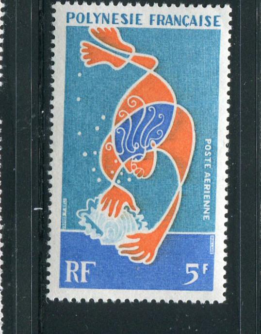 French Polynesia #C58 mnh - Make Me A Reasonable Offer