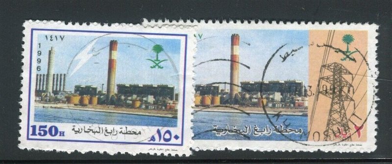 SAUDI ARABIA; 1996 Illustrated fine used SET, Power Station