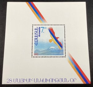 Armenia #431 Mint 1992 Eagle & Mt Ararat