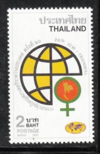 Thailand 1991 Sc 1401 Council of Women MNH