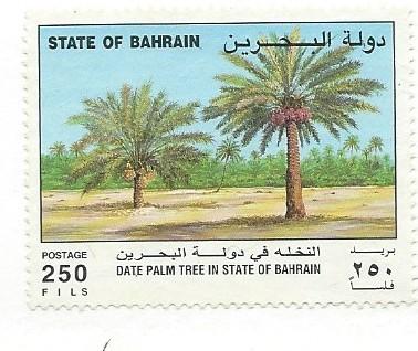 Bahrain #442 (U)  CV $4.50