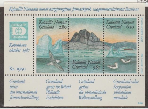 Greenland Scott #175 Stamp - Mint NH Souvenir Sheet