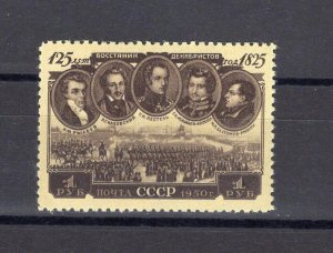 RUSSIA YR 1950,SC 1536,MI 1539,MNH,DECEMBRIST REVOLUTION,LIGHT SHADE VARIETY