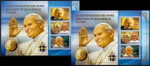 DJIBOUTI 2014 POPE JOHN PAUL II PAPA PAPST PAPE [#14160P]