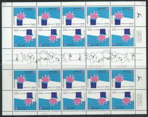 Israel #1037b Sheet of 20 + 5 labels (MNH)   CV. $11.50