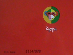 CHINA -STAMPS-2004-SB26-SC#3338a  YEAR OF THE MONKEY BOOKLET.  VERY RARE