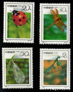 CHINA PRC Scott 2393-2396 MNH**  1992 Bug stamp set