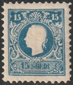 Lombardy Venetia 1870 Sc 12 MH* reprint from 1870 perf 10.5