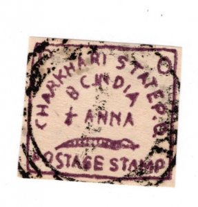Charkhari State India #4 Used - Stamp - CAT VALUE $5.50