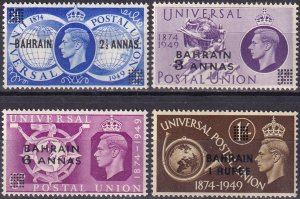 Bahrain #68-71  MNH $4.75 (Z9641)