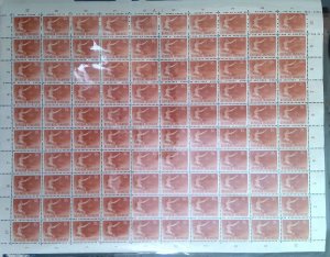 KV)INDONESIA, FULL SHEET, WITH ERROR, IMAGE SHIFTED.