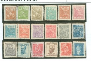 Brazil #512-529 Mint (NH) Single (Complete Set)