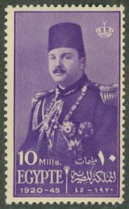 EGYPT 252 MH BIN $0.50