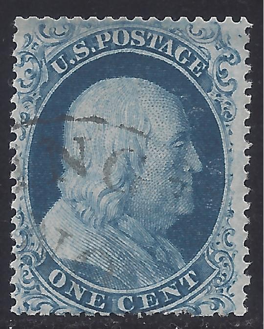 #20 1c Benjamin Franklin Type II 1857 Used