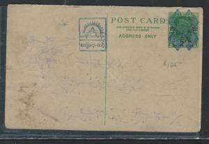 BURMA JAPANESE OCCUPATION COVER (P2801B) KGVI 1/2A SURCH PSC