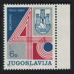 Yugoslavia 40th Anniversary of Liberation of Belgrade Margin 1984 MNH SG#2172