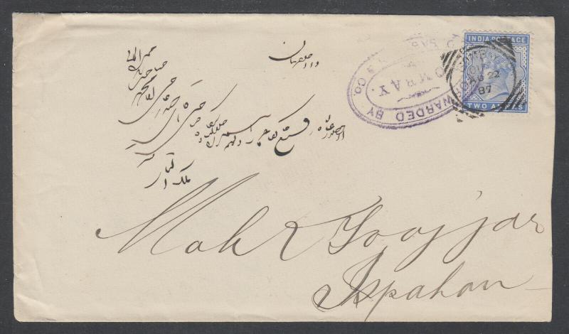 India Sc 40 on 1887 cover, BOMBAY-ISPAHAN by E.D. Sassoon & Co. Forwarding Agent