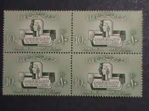 ​UNITED ARAB REPUBLIC-1959-AFRO ASIAN YOUTH CONFERENCE MNH BLOCK VERY FINE