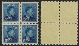 Scott O15A, 5c KGVI Blue Postes-Postage O.H.M.S. overprint in block of 4, VF-NH