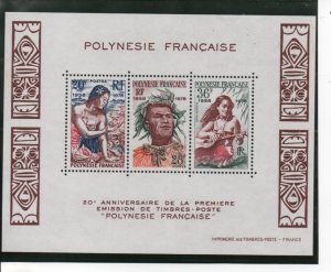 French Polynesia 306a MNH