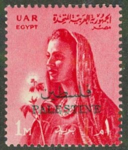 EGYPT N62 MNH BIN $1.00