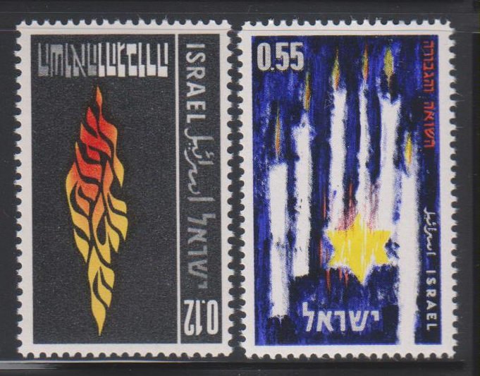 Israel, Heroes and Martyrs (SC# 220-221) MNH SET