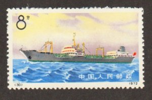 China   - Scott # 1096 Ship - MH (no gum)