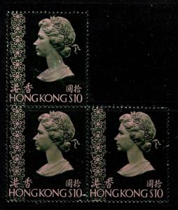 Hong Kong SC# 287, Used, Block of 3, creasing in top left  - S3139