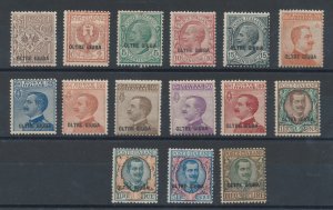 1925 Oltre Giuba, Stamps d'Italia overprinted Oltre Giuba, n .