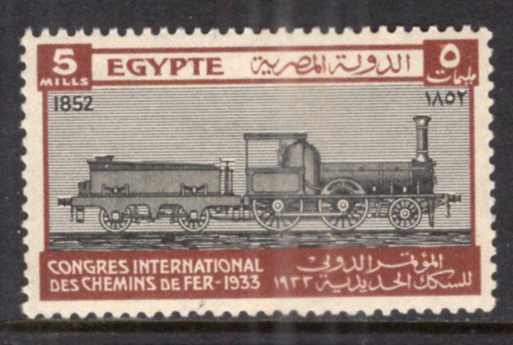 Egypt 168 Train MNH VF