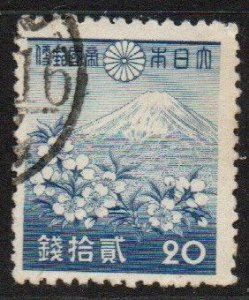 Japan Sc #269 Used