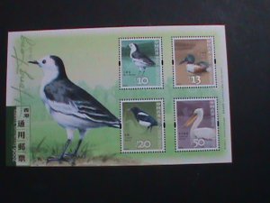 ​HONG KONG-2006 SC#1244a HONG KONG BIRDS SHEET OF 4  VERY FINE MINT NOT HING