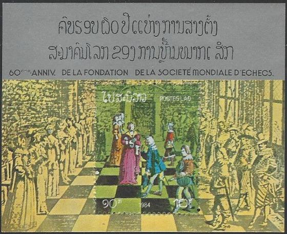 Laos #545 MNH Souvenir Sheet Human Chess Pieces