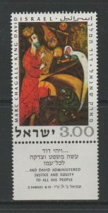 Thematic Stamps Others - ISRAEL 1969 KING DAVID 430 with tab mint