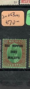  MALAYA JAPANESE OCCUPATION PERAK (PP1002B)  $5.00  DN   SG J253    MOG 