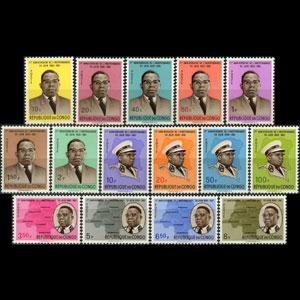 CONGO DR. 1961 - Scott# 381-95 Pres. Set of 15 NH