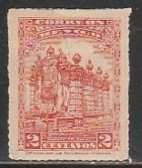 MEXICO 650, 2¢ PUBLIC FOUNTAIN, UNUSED, H OG. F-VF.