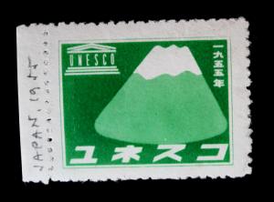 Japan Unesco Mt. Fuji san Mint No Gum 1955