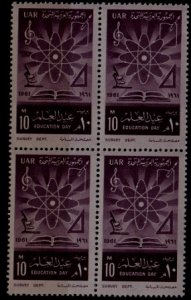 Egypt 540 MNH bl. of 4 Education day SCV1.40