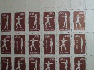 ​CHINA-1952-SC# 143-PHYSICAL EXERCISES MNH UPPER HALF SHEET OF 50 -VF