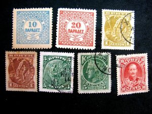 CRETE - COLLECTION OF 7