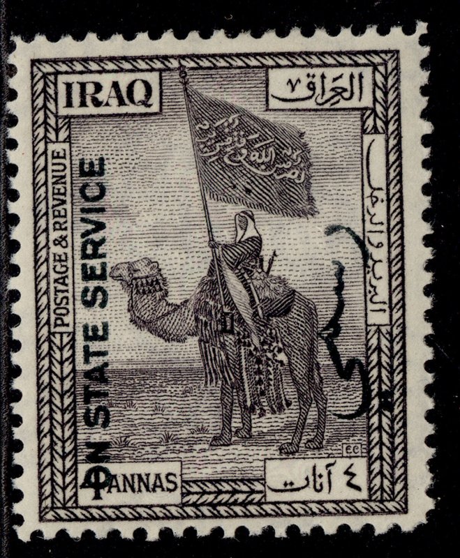 IRAQ GV SG O71, 4a violet, M MINT.