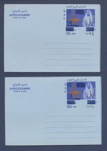 UAE - Abu Dhabi - two overprinted aerogrammes - RARE - 1987 - Sheik &  Oil Well