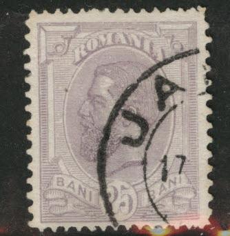 Romania Scott 126 used watermarked 1899 stamp 