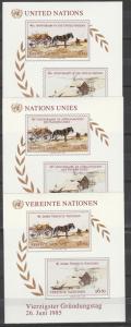 United Nations #499, Geneva #138, Vienna #54 MNH  CV $6.05 (A3411)