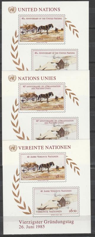 United Nations #499, Geneva #138, Vienna #54 MNH  CV $6.05 (A3411)