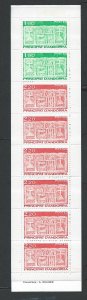 FRENCH ANDORRA Booklet  mnh multiple item SC. 330a