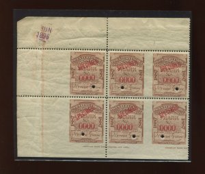 16T27S Western Union Telegraph Margin Gutter Specimen Booklet Pane of 6 Stamps
