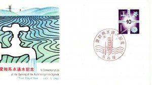 JAPAN  1961 Inauguration of Aichi Irrigation Scheme  FDC13003